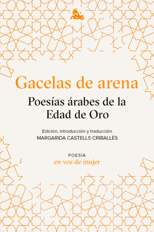 GACELAS DE ARENA: POESIAS ARABES DE LA EDAD DE ORO