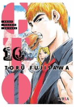 GTO - GREAT TEACHER ONIZUKA 10