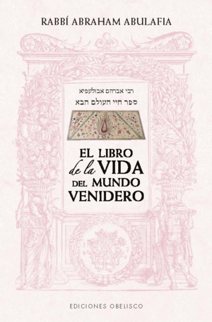 EL LIBRO DE LA VIDA DEL MUNDO VENIDERO