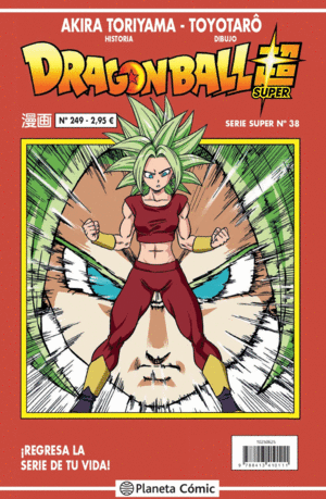 DRAGON BALL SERIE ROJA N 249