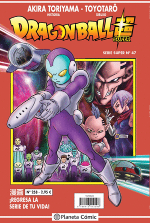 DRAGON BALL SERIE ROJA N 258