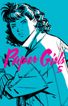 PAPER GIRLS N05