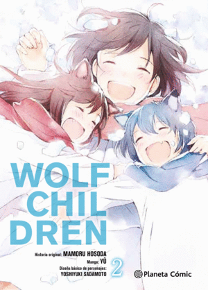 WOLF CHILDREN N�02/03