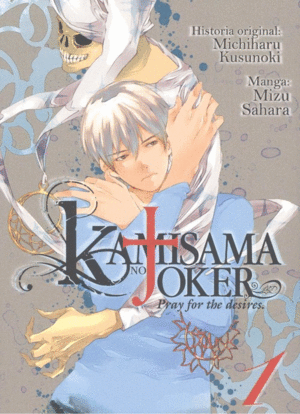 KAMISAMA NO JOKER 1