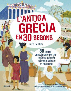 L'ANTIGA GRECIA  EN 30 SEGONS.