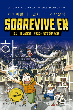 SOBREVIVE EN 1  EL MUSEO PREHISTRICO