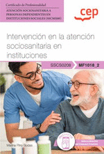 MANUAL. INTERVENCIN EN LA ATENCIN SOCIOSANITARIA EN INSTITUCIONES (MF1018_2).