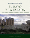 EL RAYO Y LA ESPADA 1