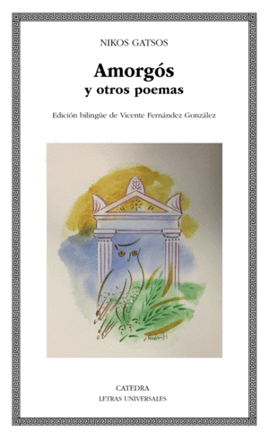 AMORGS Y OTROS POEMAS