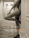 FOTOGRAF�A BOUDOIR. EL ARTE DE LA SENSUALIDAD