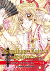 KAMIK/ KAITO JEANNE KANZENBAN N�1