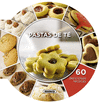 PASTAS DE T�