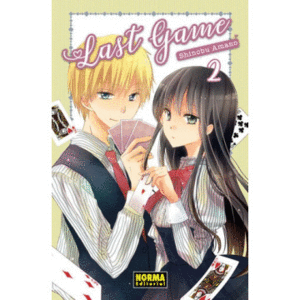 2.LAST GAME.(COMIC MANGA)