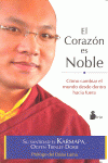 CORAZON ES NOBLE, EL