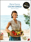 COCINA GRIEGA CON MARIA ZANNIA