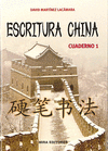 ESCRITURA CHINA: CUADERNO 1