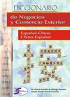 DICCIONARIO NEGOCIOS ESPAOL CHINO-CHINO ESPAOL