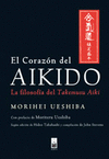 CORAZON DEL AIKIDO, EL