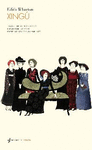 XING�