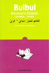 BULBUL. DICCIONARIO DIBUJADO ESPA�OL-ARABE