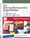 ENCUADERNACION JAPONESA