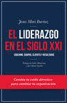 EL LIDERAZGO EN EL SIGLO XXI