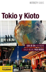 TOKIO Y KIOTO 2016