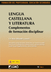 LENGUA CASTELLANA Y LITERATURA. COMPLEMENTOS FORMACION DISCIPLINAR